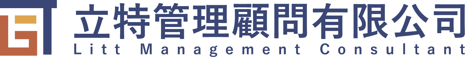立特管理顧問